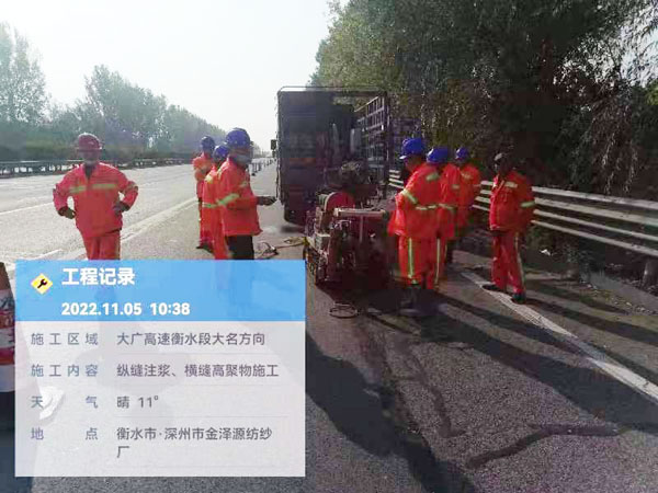 湖南纵缝注浆施工处理